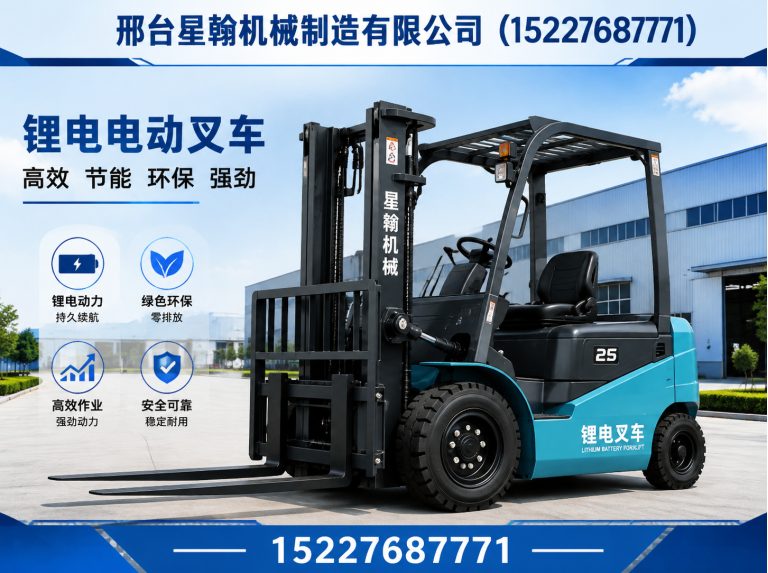 广宗县座驾式电动叉车展示图